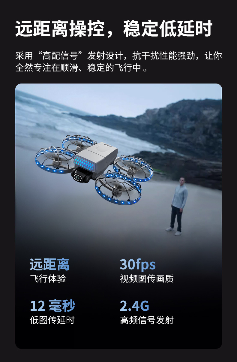 跨境无刷光流定位无人机折叠显示屏高清航拍遥控飞机四轴飞行器详情19