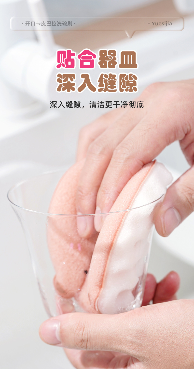 悦思家批发水龙头收纳爆款洗碗抹布不粘油抹布百洁布厚款吸水去污详情10