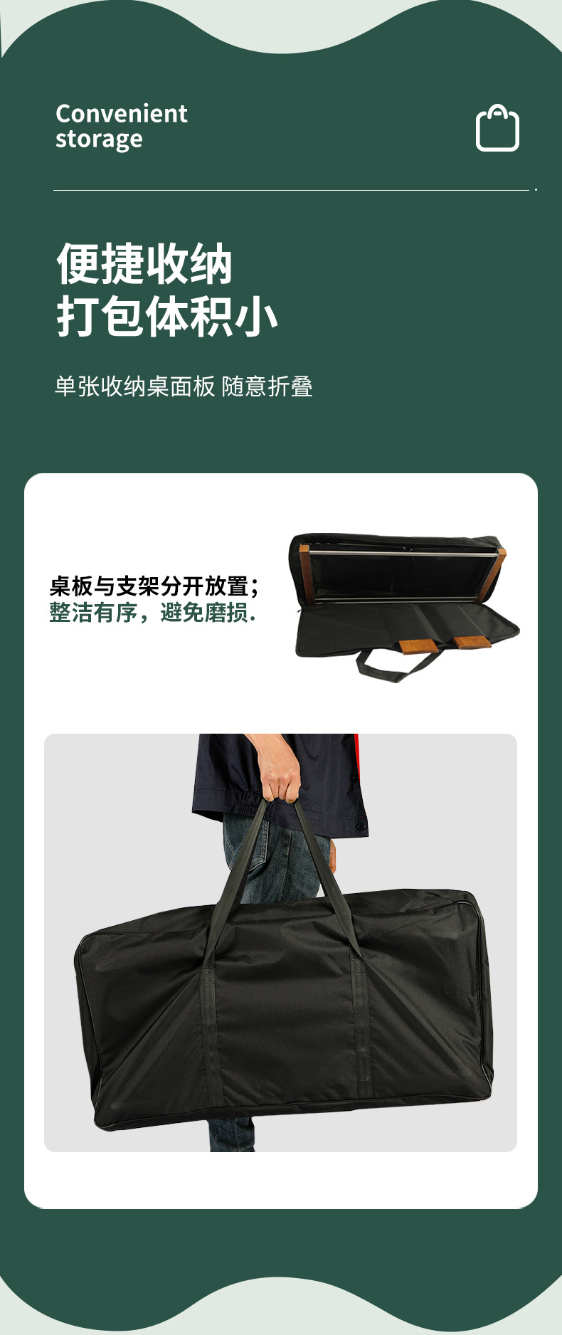 户外igt桌实木折叠桌便携式露营桌烧烤桌便携野外沙滩桌椅斑马桌详情7