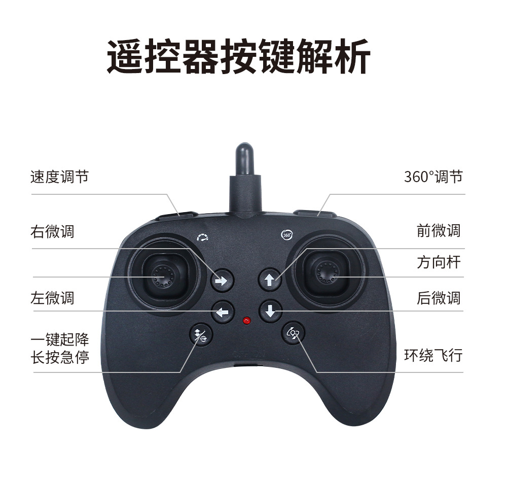 遥控飞机战斗机滑翔机泡沫航拍无人机小学生小型男孩玩具详情13