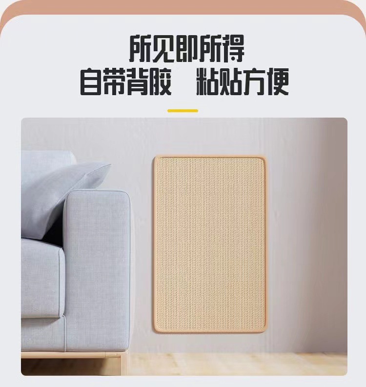 Sisal cat scratch board, cat scratch pad, non-shedding, vertical wall-mounted cat paw board, scratch-resistant and wear-resistant pet pad, pet supplies pic 4