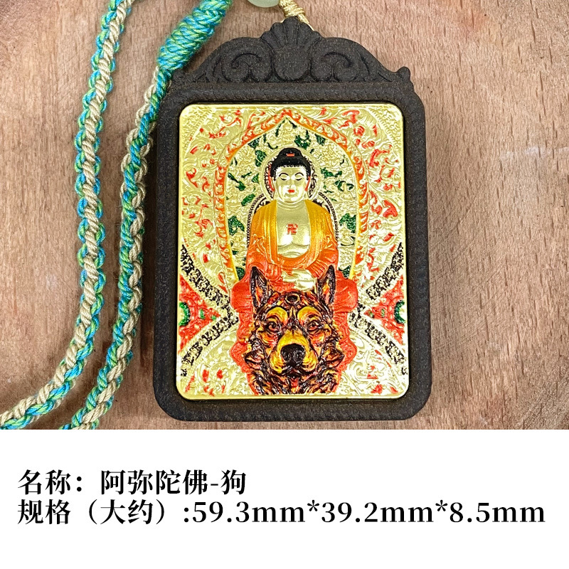 厂家直销合香牌本命佛吊坠男女唐卡守护神十二生肖项链随身挂件详情14