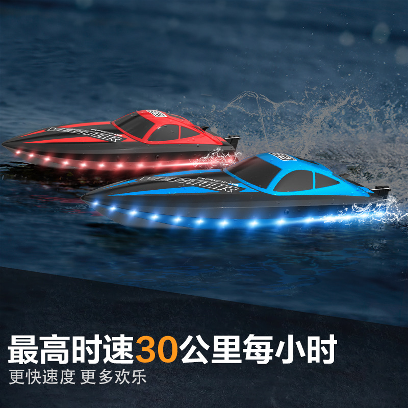 哇噢定制 跨境欧兰斯 遥控船水上玩具船带灯竞技船电动快艇遥控船详情11