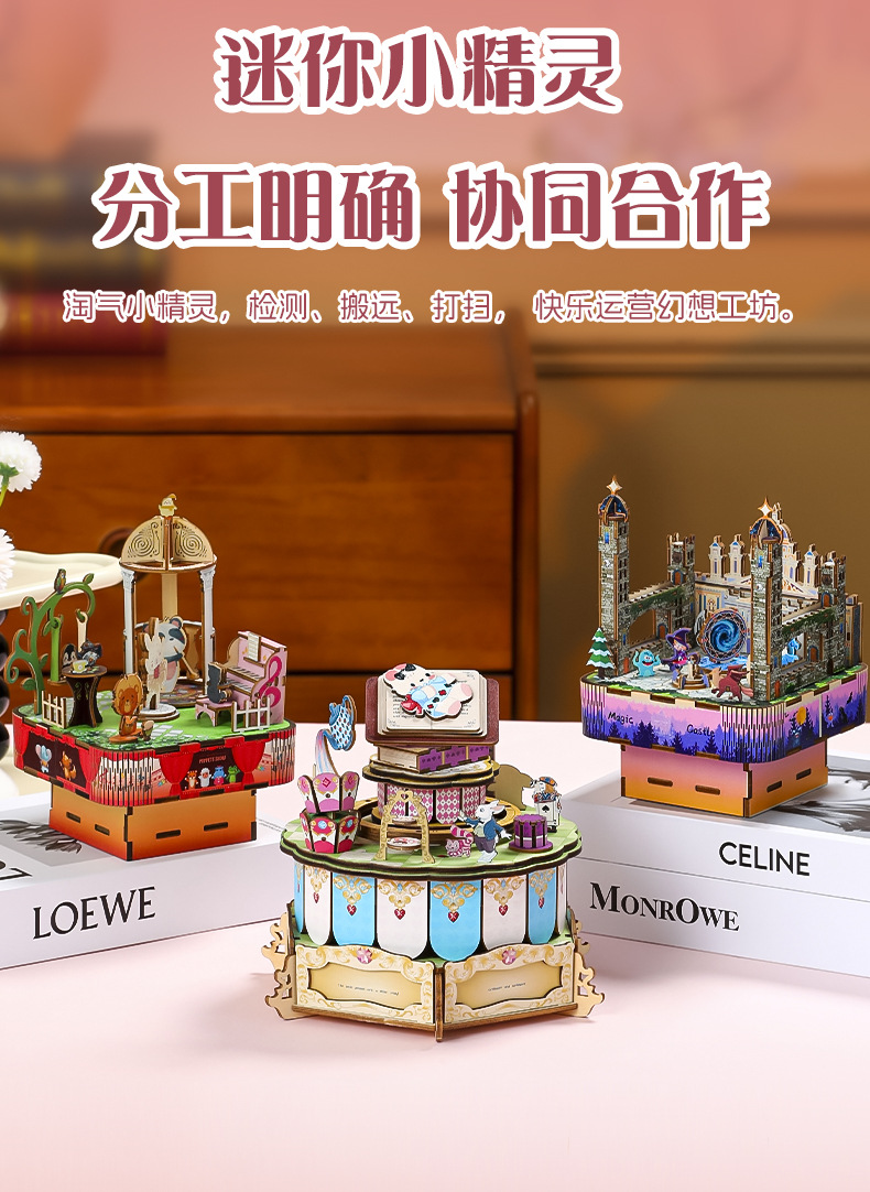 Wooden assembly DIY music box, fun cultural and creative Alice Tea Party, Magic castle music box, classic replica assembly handcrafted gift pic 10