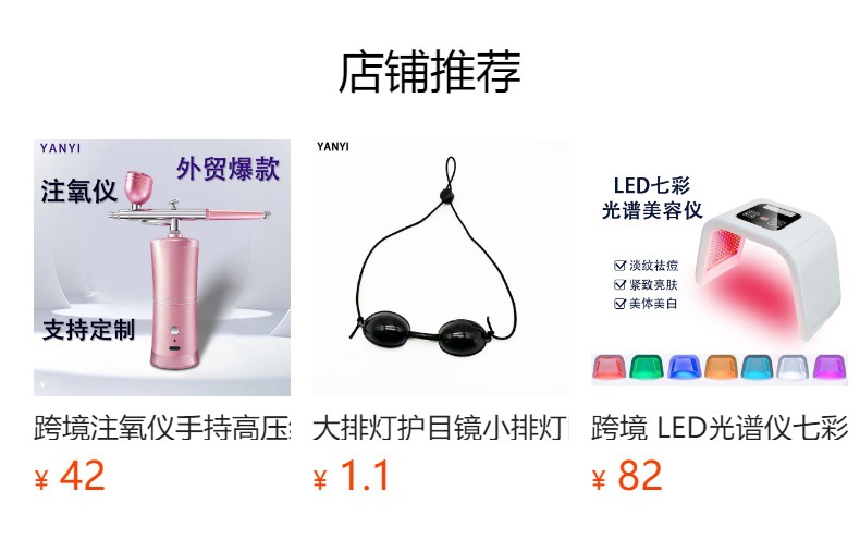 激光皮秒笔点痣笔祛斑洗纹身美容仪家用点斑美容院黑色素红光蓝光详情1