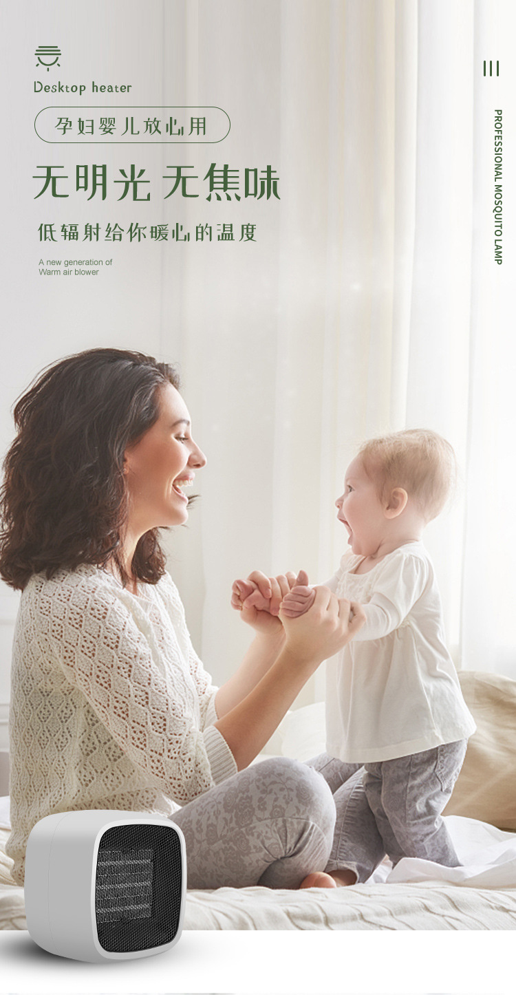 迷你暖风机小太阳取暖器小型电暖气家用省电热风机跨境礼品批发新详情10