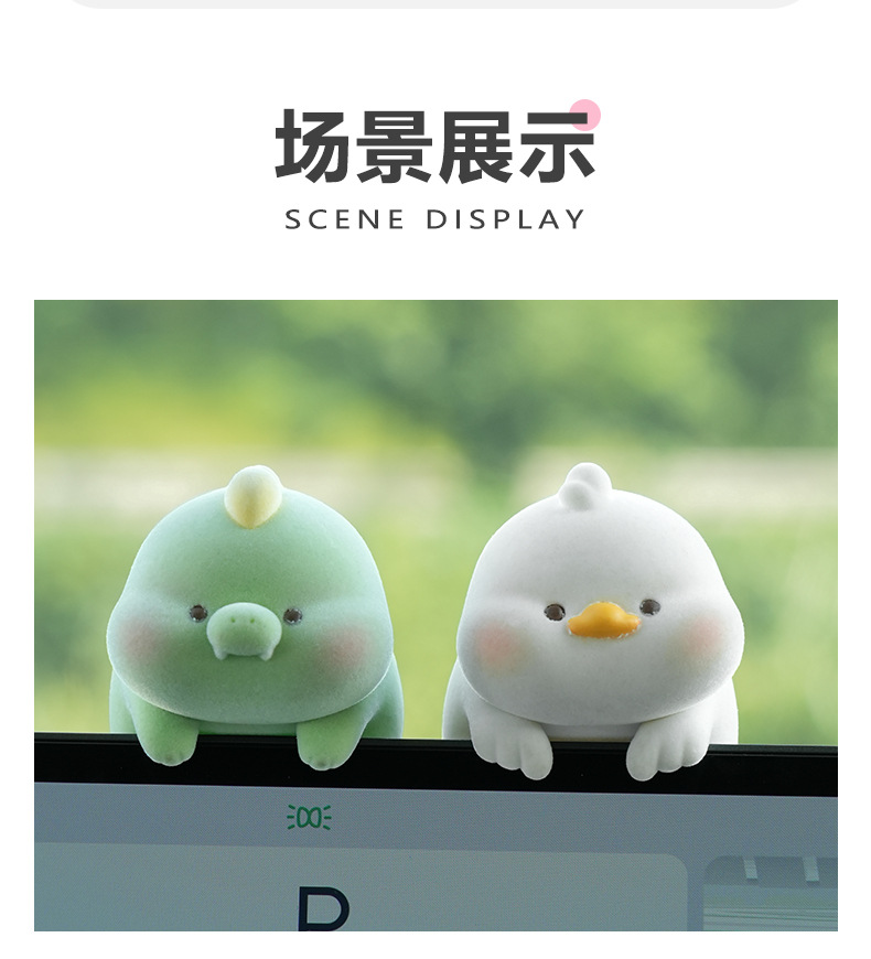 毛茸茸治愈系趴趴摆件工位电脑桌面摆件汽车中控显示屏装饰品可爱详情10