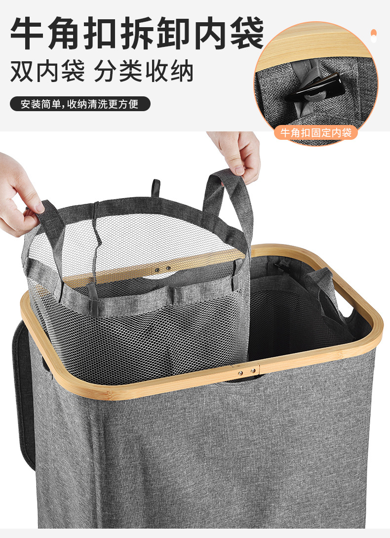 2025脏衣服收纳筐家用大容量洗衣篮双开可折叠牛津布脏衣篓置物筐详情11