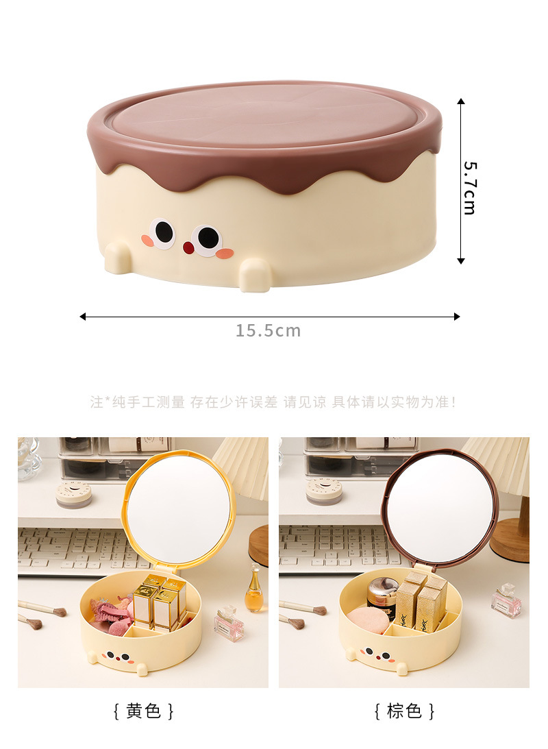 2024新款奶萌蛋糕化妆镜放桌子上可爱小熊首饰收纳镜子圆形补妆镜详情3