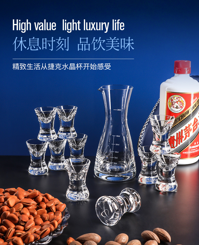 捷克进口水晶白酒杯高端家用酒具套装一口杯中式分酒器详情7