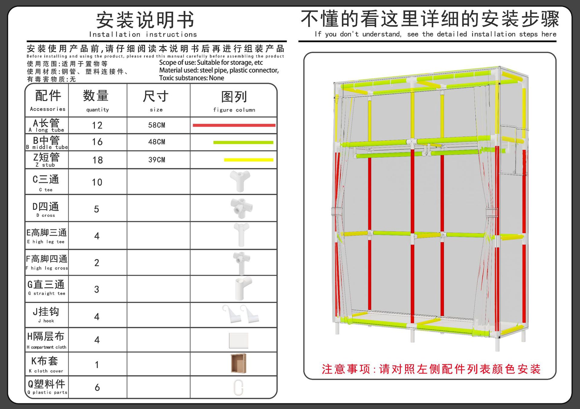 南美热销简易105款多功能防尘布衣柜家居卧室衣橱柜DIY组装收纳柜详情21
