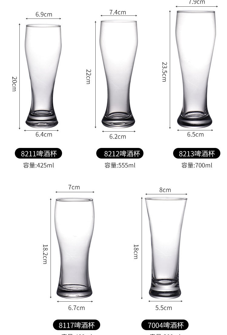 Craft beer glass, draft beer glass, household creative and personalized large draft beer wheat glass, bar special glass pic 10