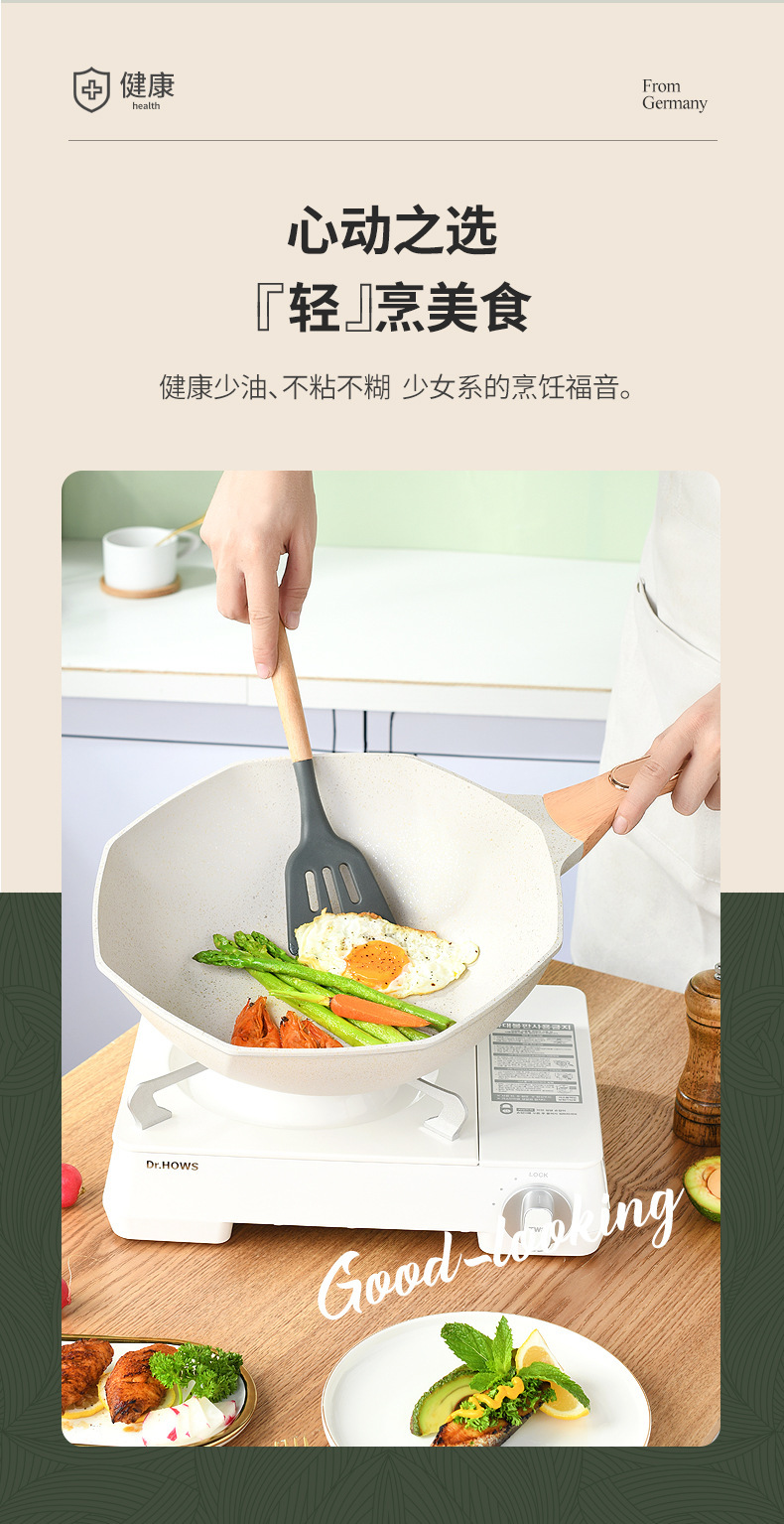 Tourmaline non-stick wok, household wok, multi-functional portable cooking wok, kitchen internet-famous flat non-stick star anise wok pic 4