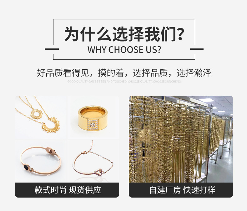 钛钢1314情侣款带锆石项链 女士百搭小众网红锁骨链 义乌配饰厂家批发 简约时尚耐磨耐腐蚀详情1