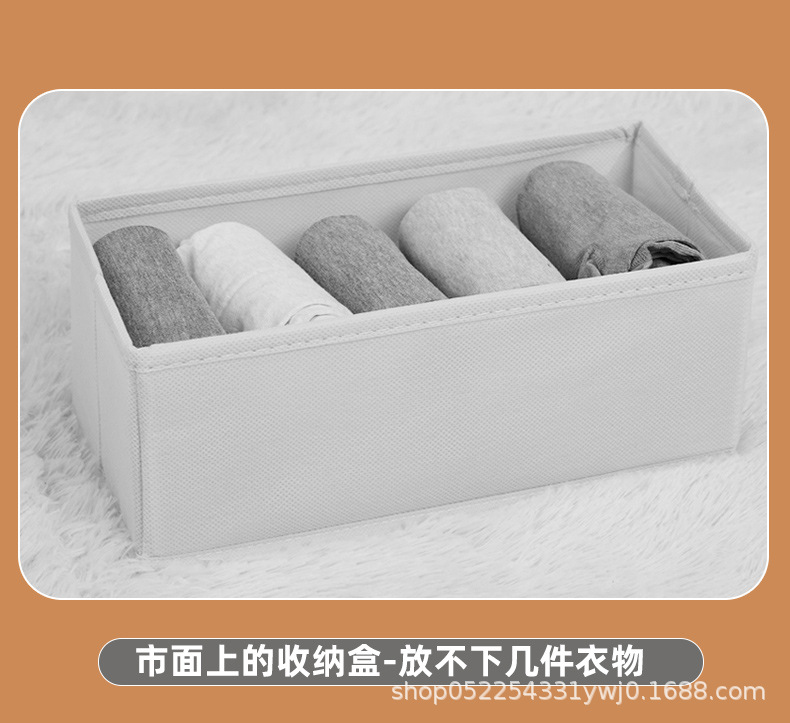 内衣收纳盒家用袜子盒子内裤整理箱装贴身衣物裤放短裤三合一神器详情17