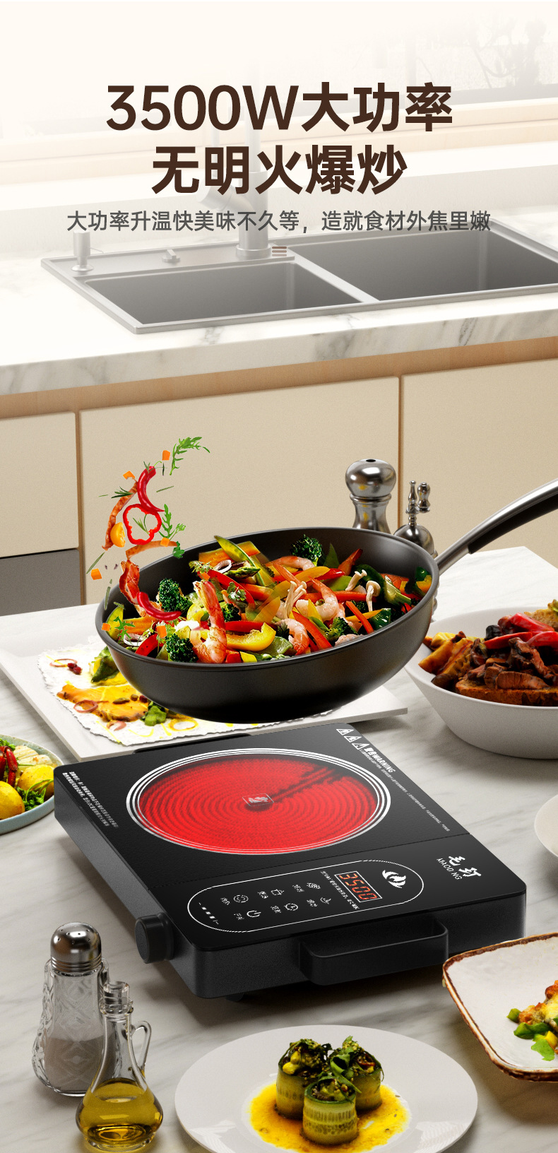 New 3500w high-power induction cooker for household stir-frying, light wave cooker, no pot selection for tea cooking, rice cooker batch pic 6