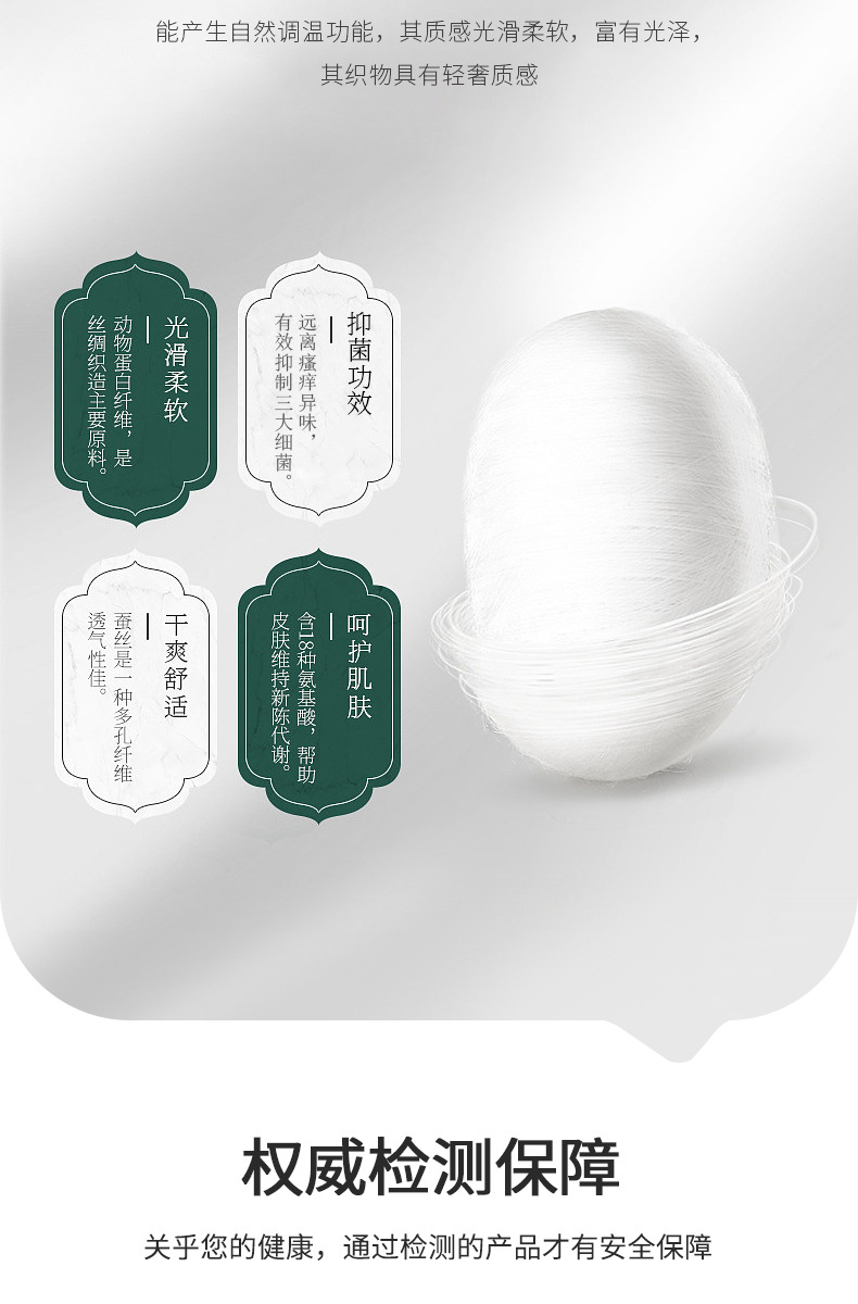 2025春季新款高颜值内裤女桑蚕丝抗菌女士亲肤中腰柔软舒适三角裤详情7