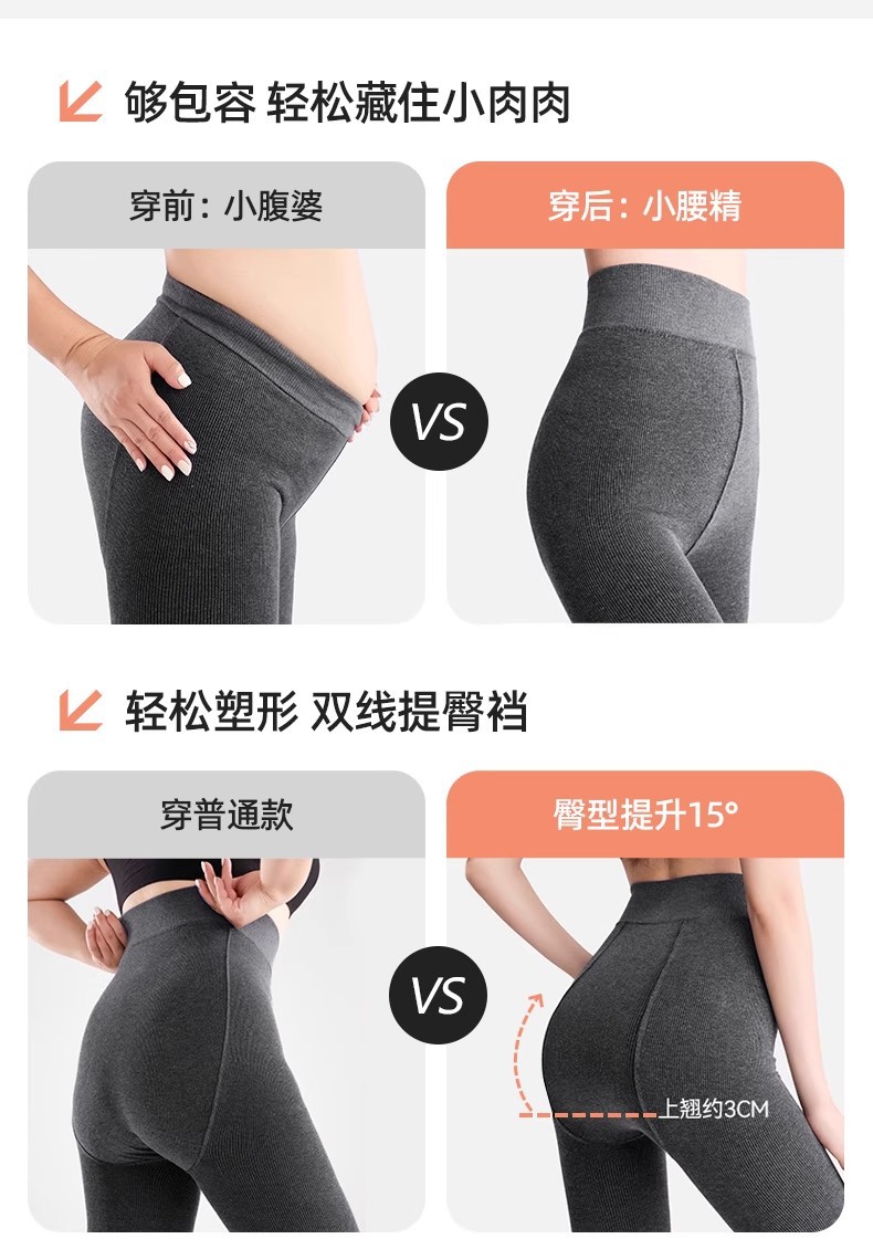瘦腿袜灰色打底裤女春秋冬季强压力保暖加绒加厚不掉档外穿连裤袜详情3