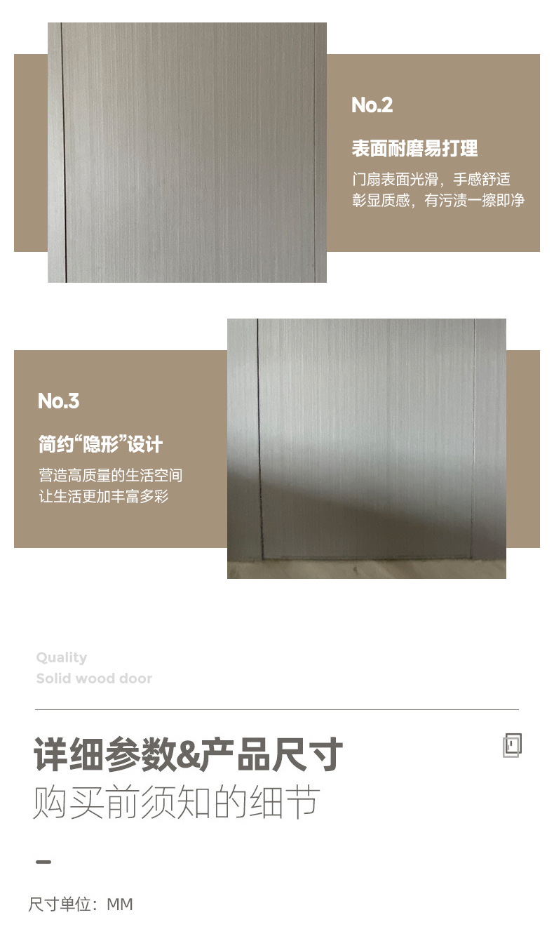 Frameless invisible door, solid wood composite room bedroom door, door and wall integrated concealed sliding anti-theft invisible door pic 3