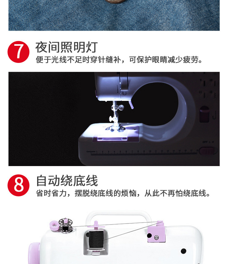 腾星家用缝纫机505A迷你缝纫机跨境便携式锁边小型手持微型电动详情13