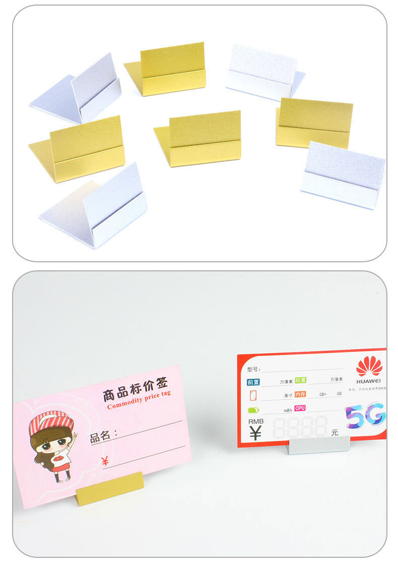 pop金属台牌标签夹子广告牌商品标价夹烘培店蛋糕价格标价夹 烘焙甜品展示卡夹 桌面标签固定支架 小店商品标价装饰配件详情8