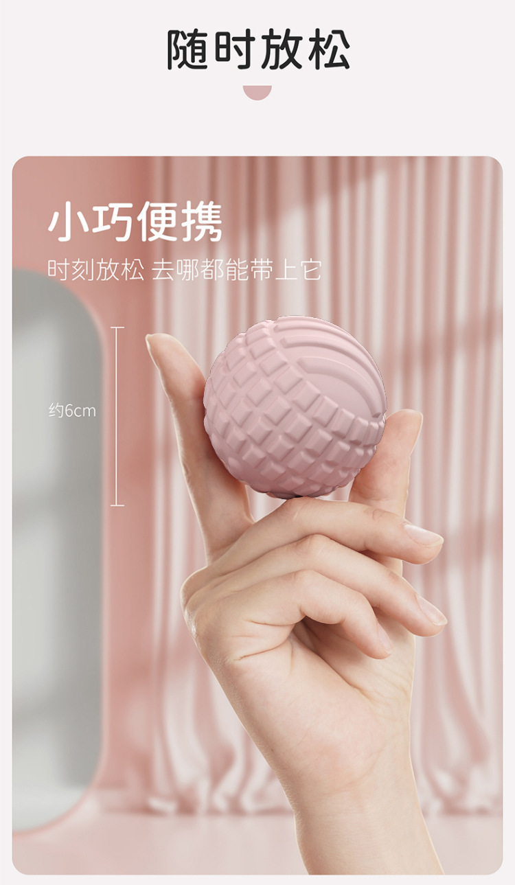 筋膜球足底脚底按摩球深层穴位肌肉放松肩颈椎健身瑜伽手握经络球详情7