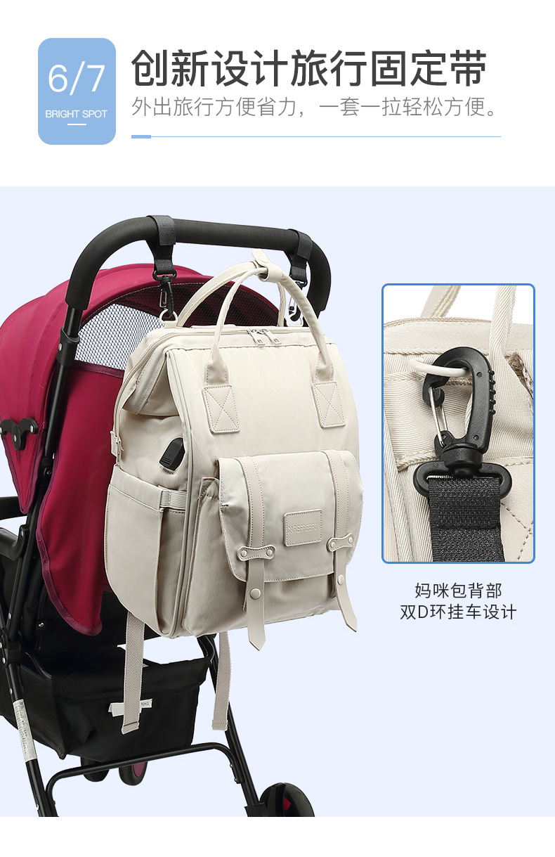 媽咪包定制雙肩背包手提袋大容量多功能防水母嬰包訂制usb媽媽包詳情20