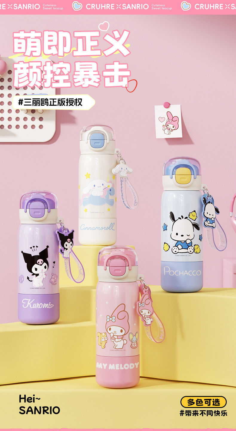 玉桂狗保温杯女生高颜值吸管水杯2025新款大容量双饮学生杯子礼品详情11