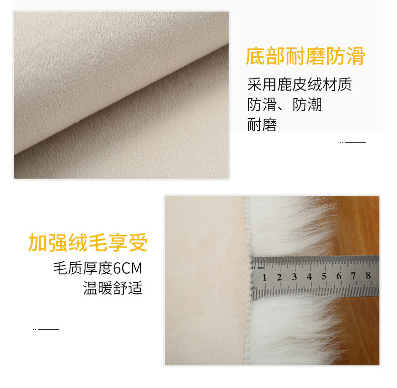 长毛绒橱窗展台地毯服装店流水台垫子货架柜台垫鞋店装饰仿羊毛垫详情22