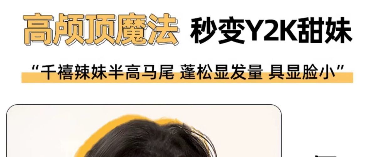 假发女长发仿真发千禧辣妹高马尾拳击辫假发瀑布半扎马尾假发辫子详情3