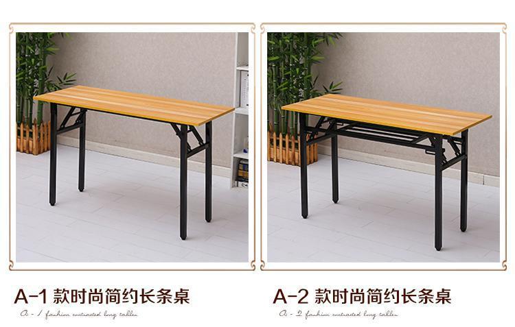 折叠桌简易长条桌办公桌电脑桌餐桌培训书桌折叠便携一体会议方桌详情15