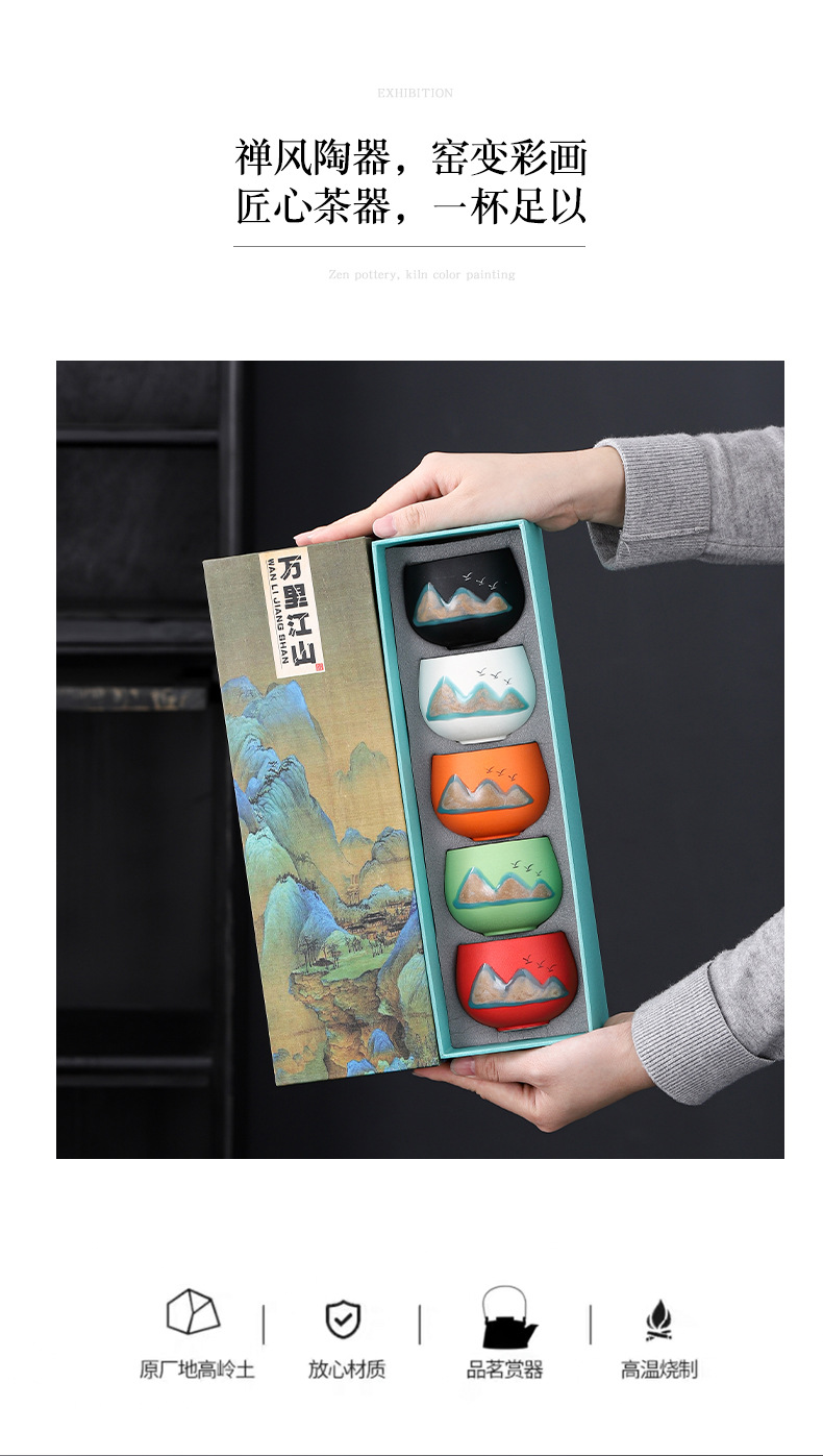 New Chinese-style distant mountain tea set, high-end kung Fu ceramic tea cups, portable tea brewing gift box, gift logo pic 13