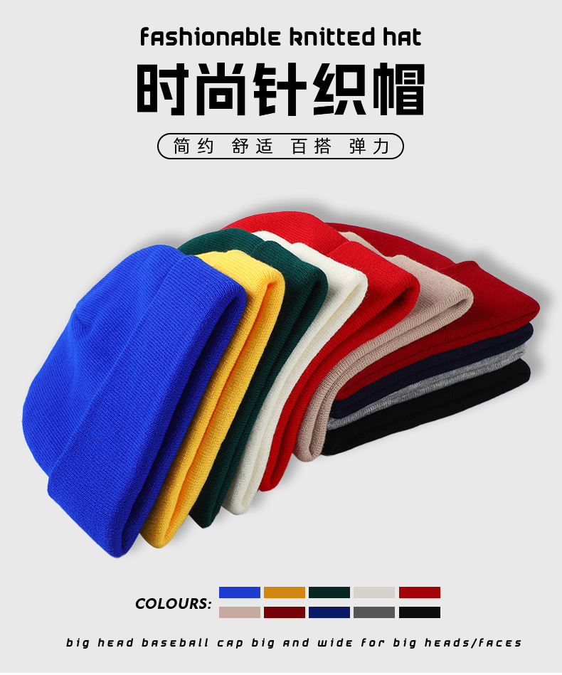 360针光板针织帽跨境专供秋冬亚马逊保暖滑雪帽大头围成人护耳帽详情1