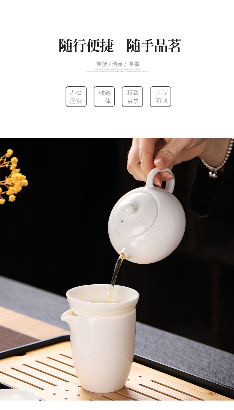 羊脂玉白瓷茶具套装全套功夫茶具盖碗茶杯旅行茶具便携礼盒印LOGO详情16