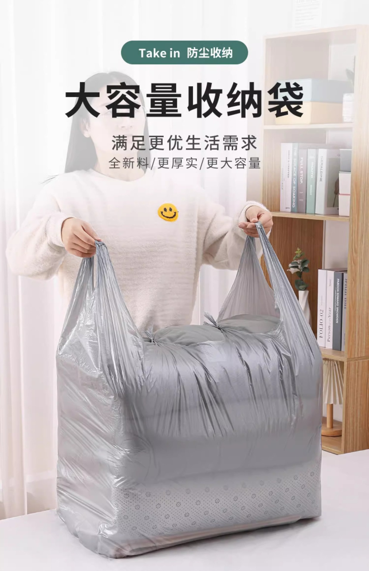 Large-capacity, thickened moving bags, sturdy luggage, clothes and quilts packing bags, hand-held waterproof plastic bags pic 1