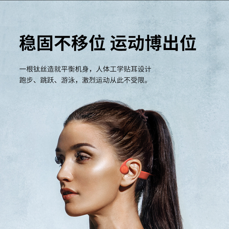 The best-selling x7 True Bone Conduction Bluetooth headphones are in-ear running sports wireless headphones with non-in-ear bone sensing pic 14
