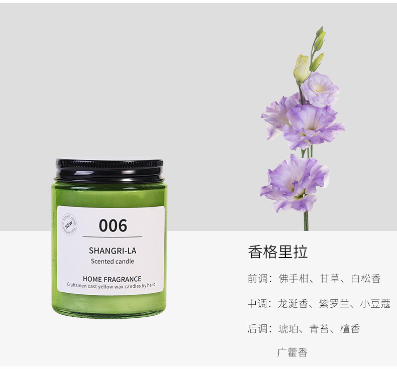 香薰蜡烛熏香伴手礼礼物香氛卧室内持久大豆混合蜡详情36