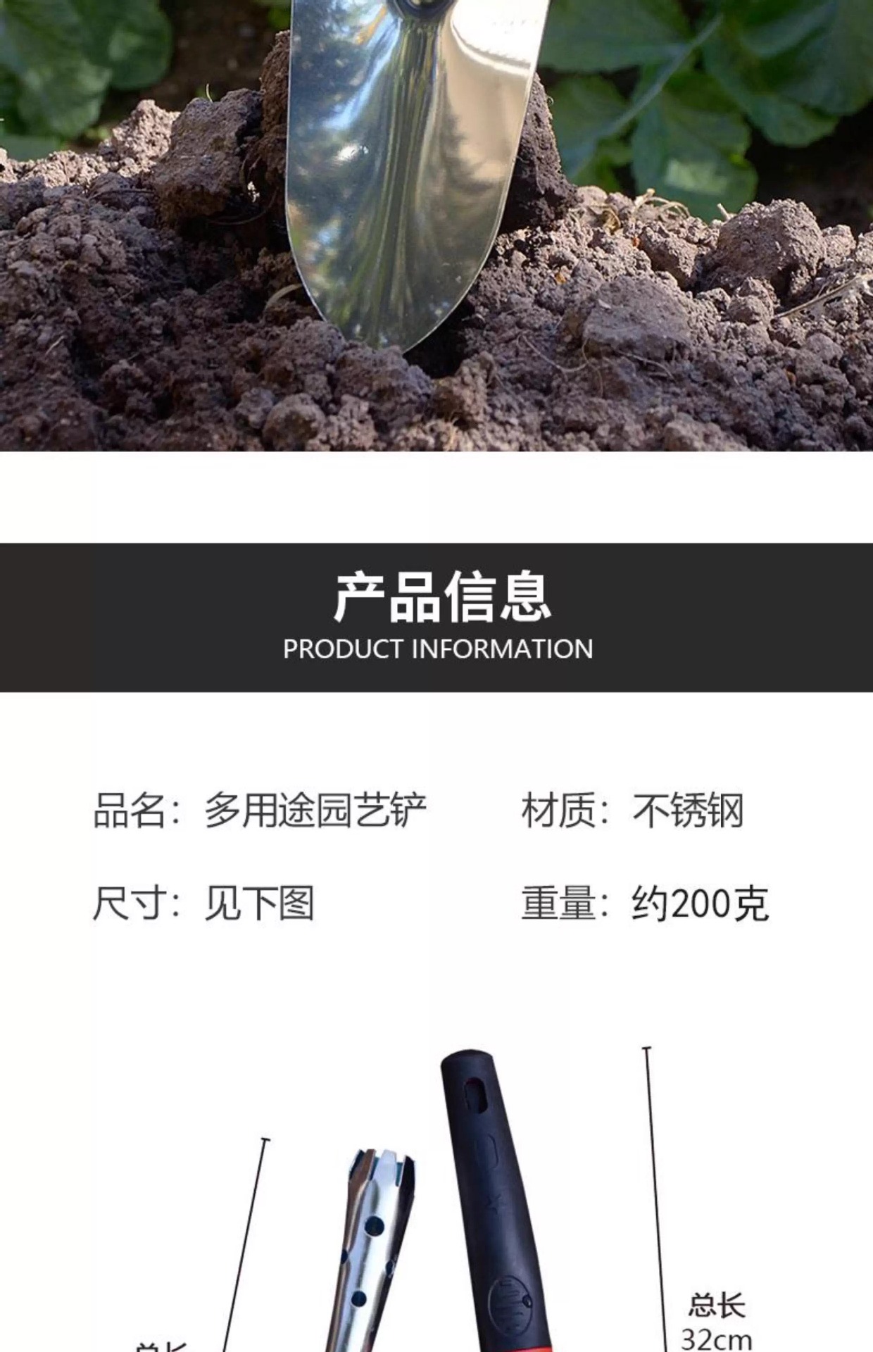 园艺园林工具不锈钢小铲子花铲小铁锹铁铲多肉种花铲子园艺包邮详情6