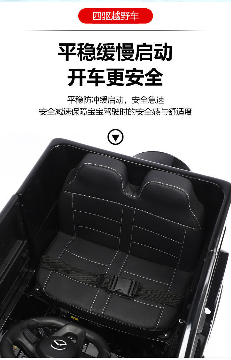 儿童电动车四轮越野汽车遥控玩具车小孩宝宝充电可坐大号童车玩具详情13