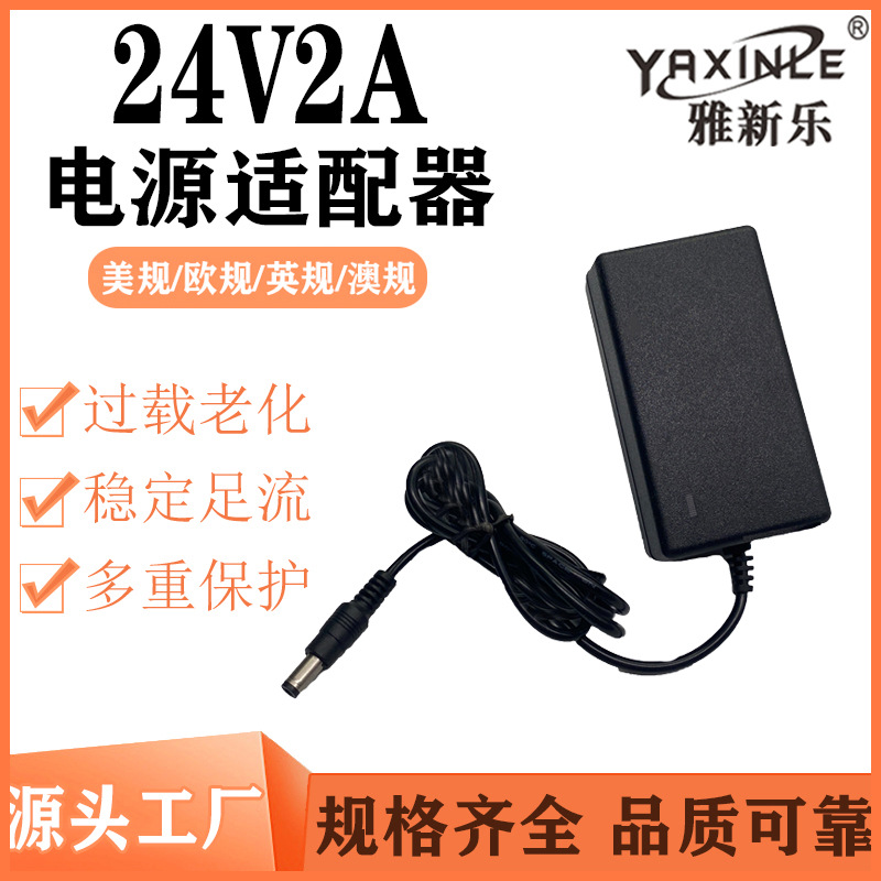High-quality 24V2A power adapter from the manufacturer, LED water mercury light strip, water purifier, water dispenser, nail art light, sufficient power supply pic 2