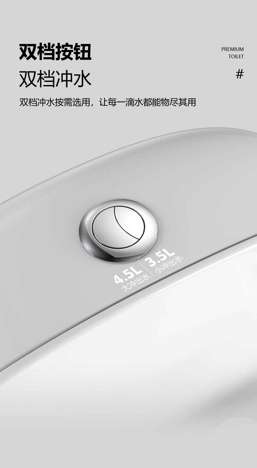 家用小户型马桶大口径超漩虹吸式节水坐便器静音隔臭陶瓷批发工程详情23