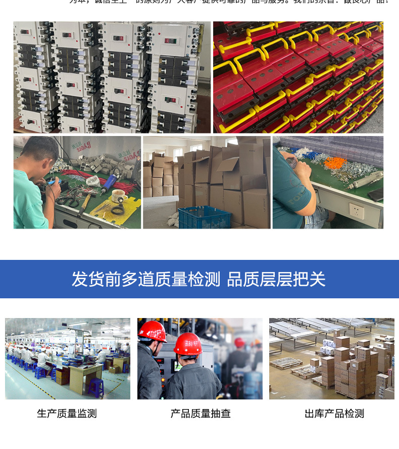 C100直流光伏断路器配电箱用防误跳闸光伏空气开关智能微型断路器详情9