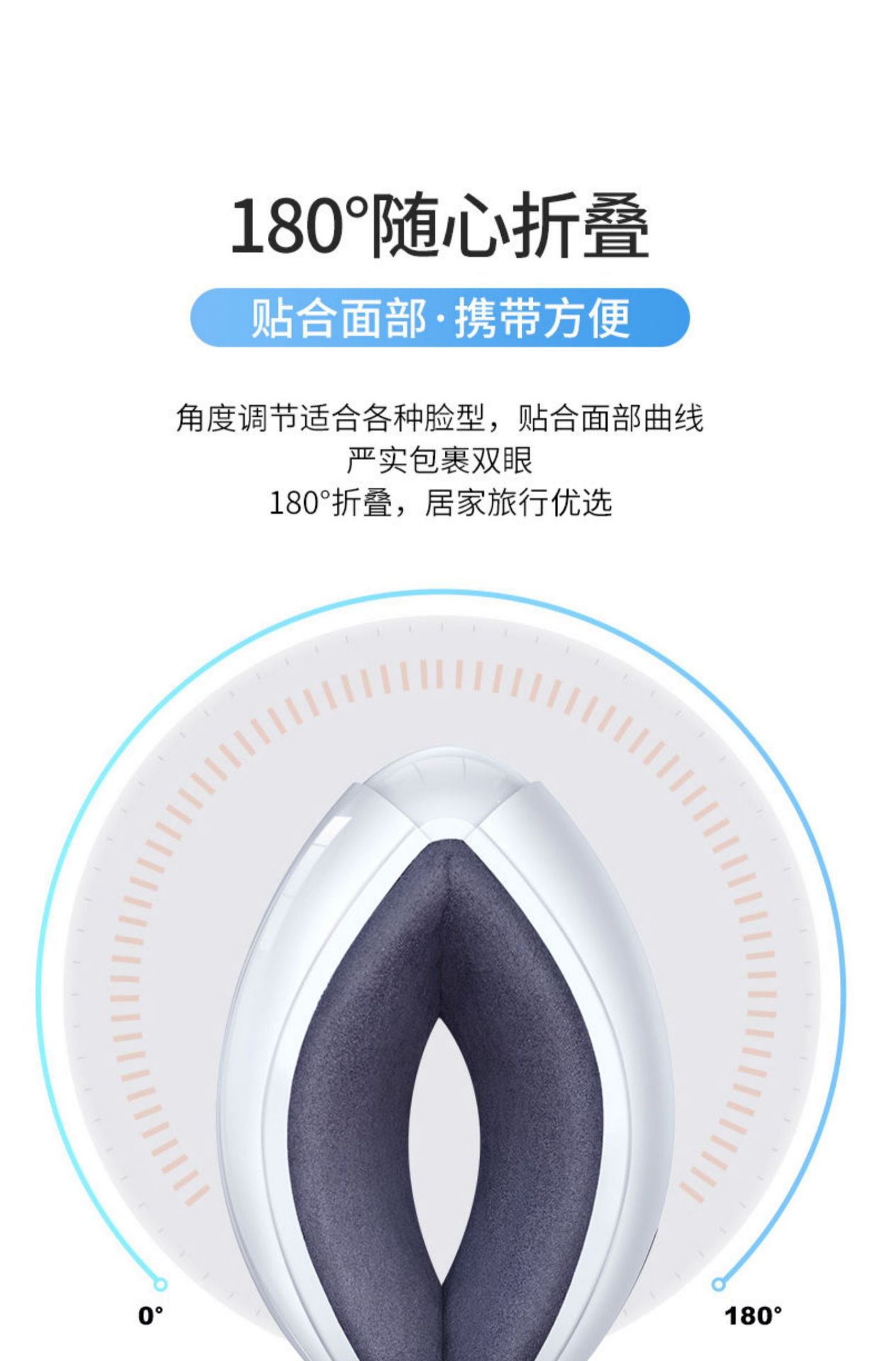 Oaks Eye Massage Device, eye protection device, rechargeable electric massager, hot compress, Smart Massage eye mask gift pic 17