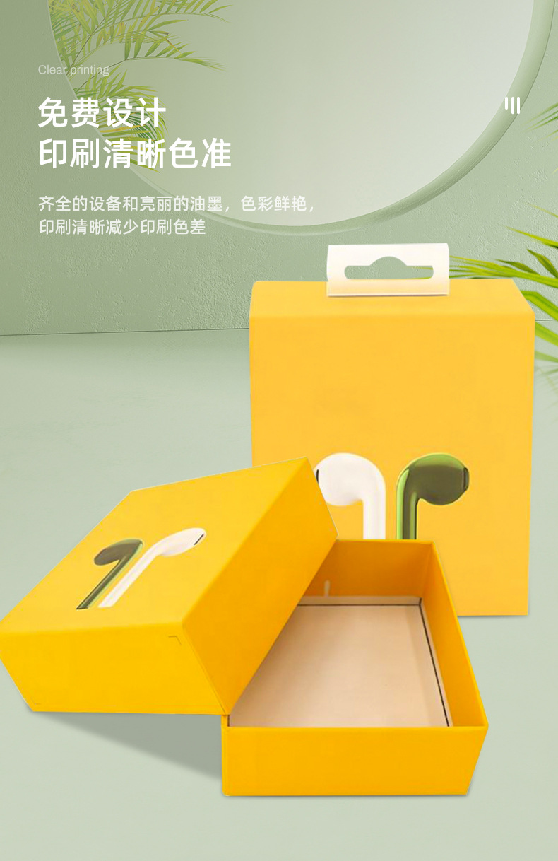 Factory direct supply of top and bottom cover box wireless wired earphone packaging box. Top and bottom cover earphone box supports sample taking pic 7