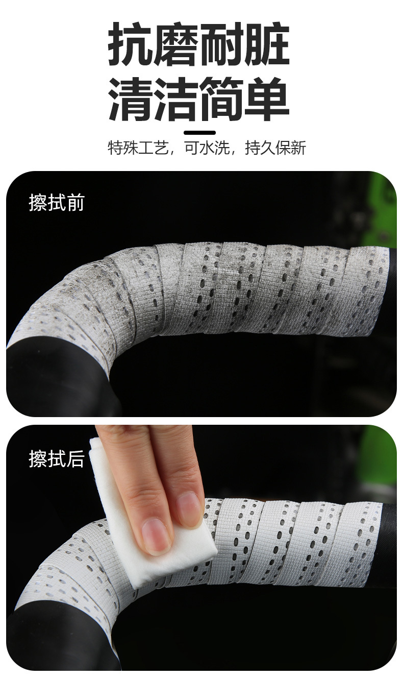 EMUME木乃伊公路车把带自行车把手弯把防滑绑带耐磨骑行装备配件详情10