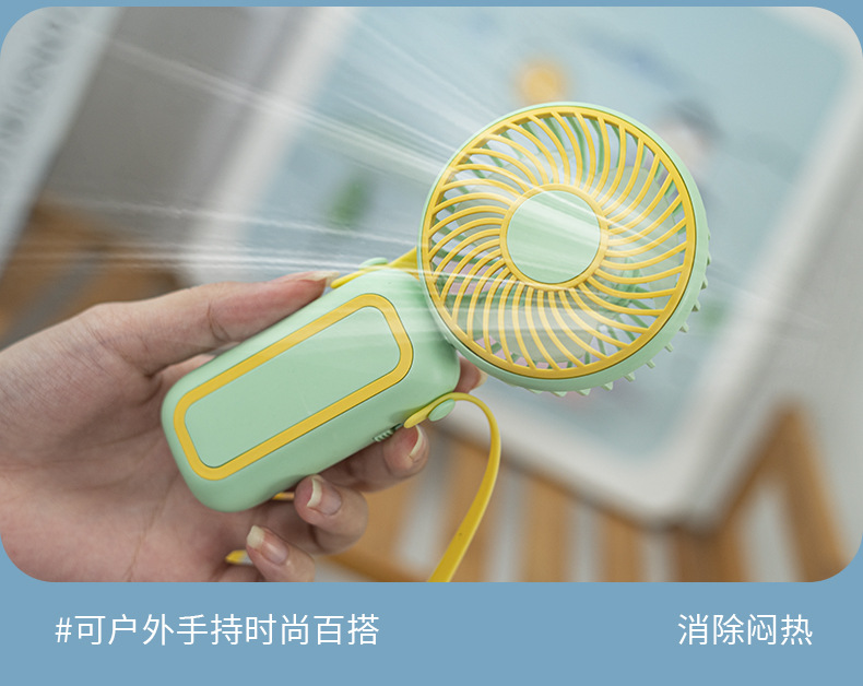 手持挂脖小风扇小型折叠迷你便携式USB可充电学生宿舍电风扇详情8