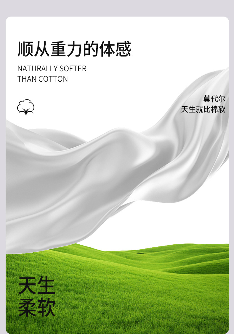 凉感莫代尔棉睡裙夏季薄款短袖宽松家居服女士睡衣裙夏季女可外穿详情10