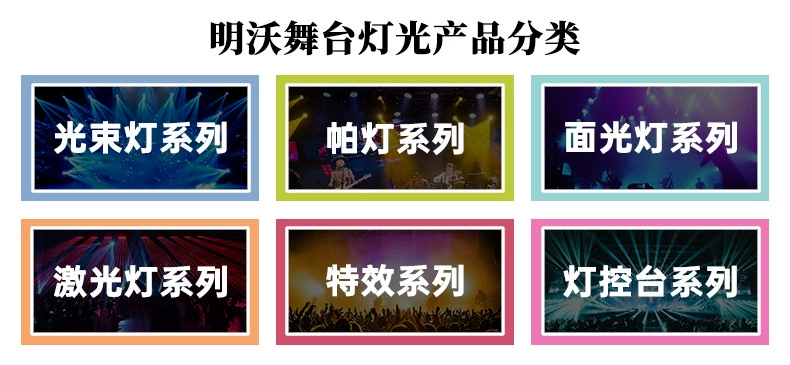 四眼面光灯舞台灯光cob观众灯led200w婚庆酒吧演出直播补光投光灯详情1