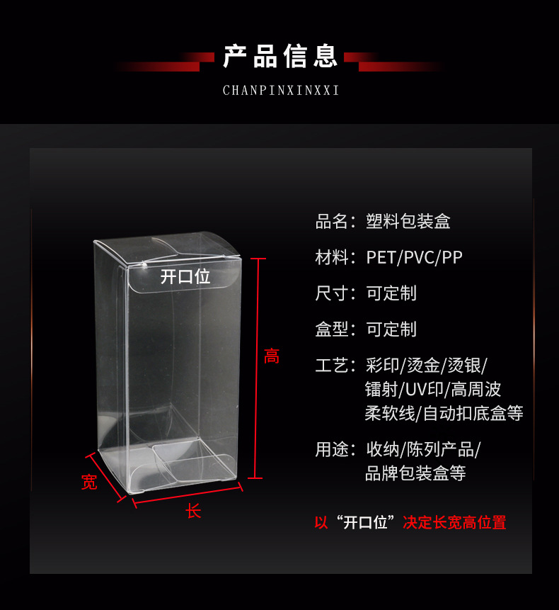 佰里胶盒详情页14_02