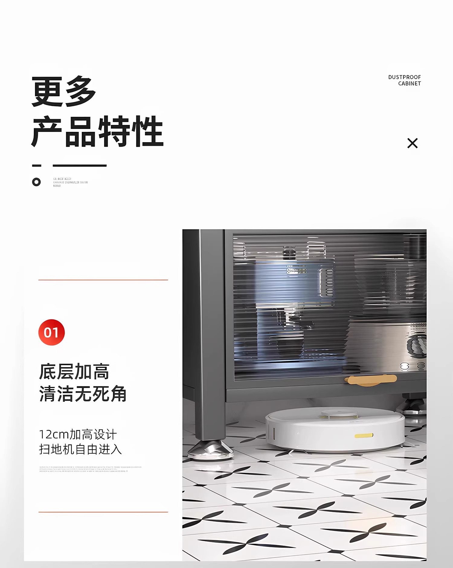 厨房多功能置物架落地多层夹缝收纳柜家电碗筷储物柜缝隙置物架子详情17